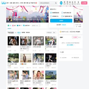 小萨666的个人空间