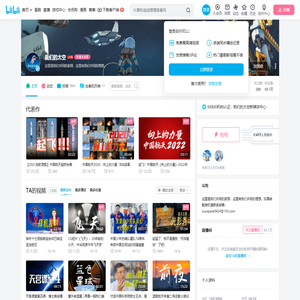 我们的太空的个人空间