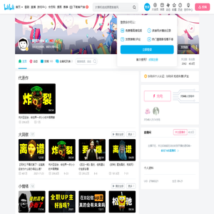阿扶frits的个人空间