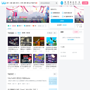 谜之声的个人空间