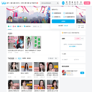 小蝉丸的个人空间