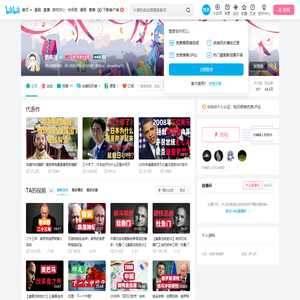 随風说的个人空间