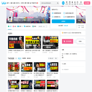 极客队长GeekLead的个人空间
