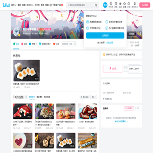 我是林本林呀的个人空间