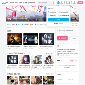 reAct木子的个人空间