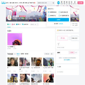 南南瓜瓜瓜的个人空间