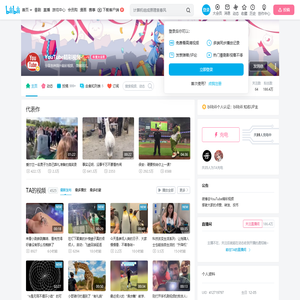 YouTube精彩视频