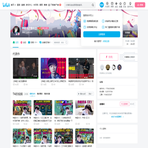 积极向上的十二的个人空间