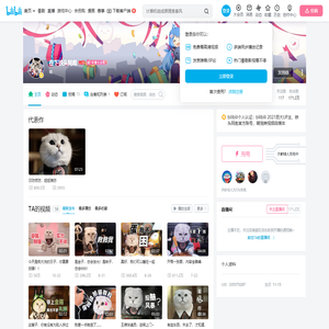 在下铁头阿彪的个人空间