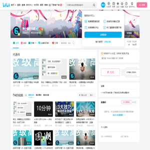 裹小脚的大叔的个人空间