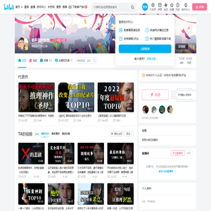 看不见的罗杰的个人空间