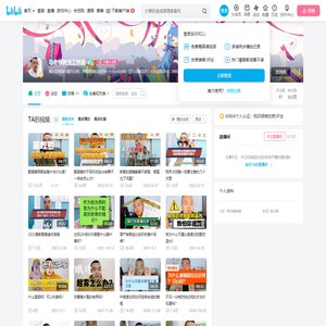 马老师视光工作室的个人空间