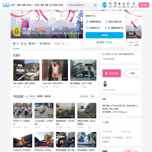 开车大神的个人空间