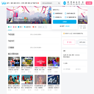 百变琴手Rob的个人空间
