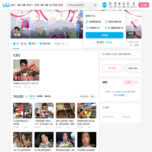 啊黑man的个人空间