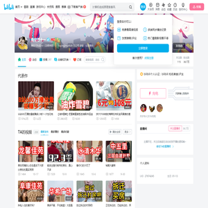 我是芒十一的个人空间