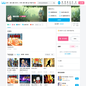 黎明の妖精的个人空间