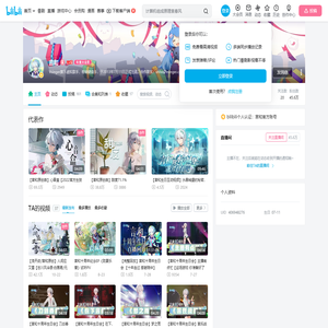 言和的个人空间