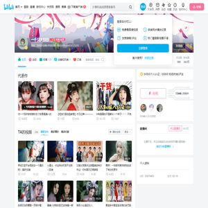 一千只大日日的个人空间