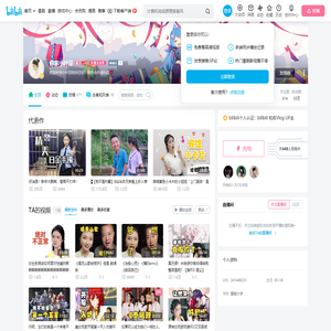你家小叶哥的个人空间