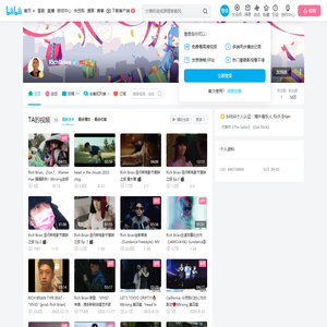 RichBrian的个人空间