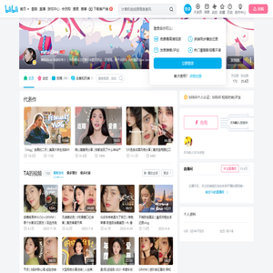 natali3ee的个人空间