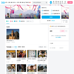 小屁孩Futuremade的个人空间