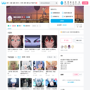 银发の半精灵的个人空间