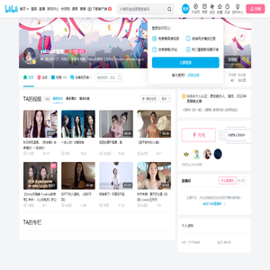 yakisa彭雅琦的个人空间