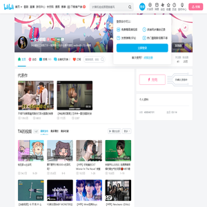 一支小暗暗的个人空间
