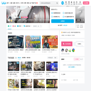 杨颜同学的个人空间