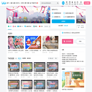 纸条App的个人空间