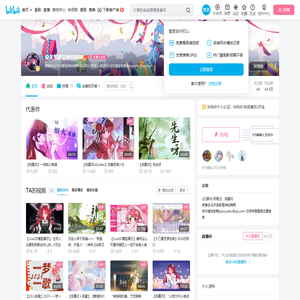 没关系都是神经病啊的个人空间