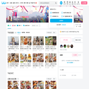 我是一颗梨的个人空间