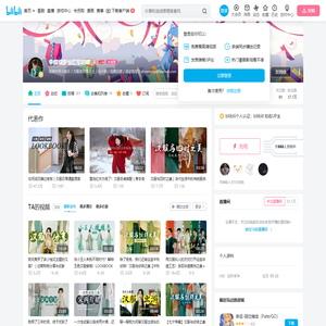 李蝈蝈要当红军咕唧的个人空间