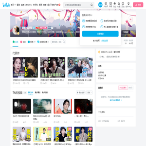 刘畅木法沙的个人空间