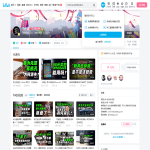 科技狐的个人空间