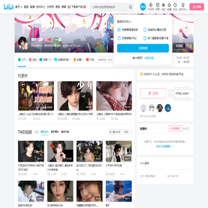 潘安同学的个人空间