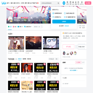米琪小连杀的个人空间