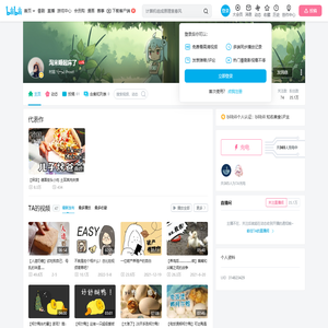 淘米睡起床了的个人空间