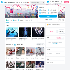 破碎的意识的个人空间