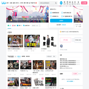 SkyWang666的个人空间