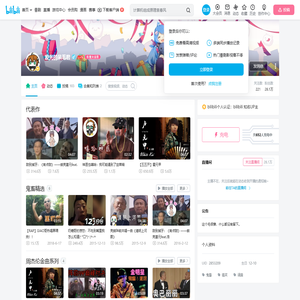 发光的呆毛君的个人空间