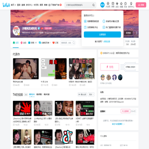沙雕网友咸叽叽的个人空间