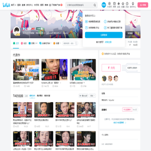 灰尘男友的个人空间