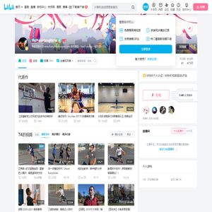 HuHaoHangtime的个人空间