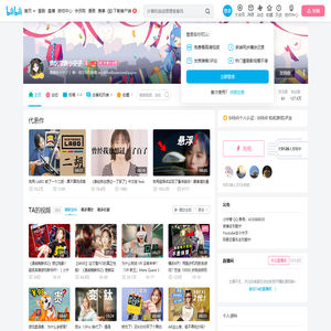 贪玩歌姬小宁子的个人空间