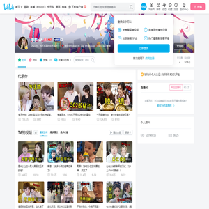 拿拿nah的个人空间