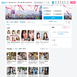 林游锐