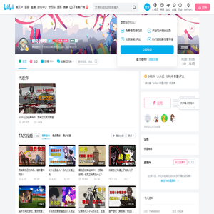 解说小怪兽的个人空间